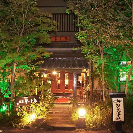 Oyado Yumechidori Hotel Saga Ngoại thất bức ảnh