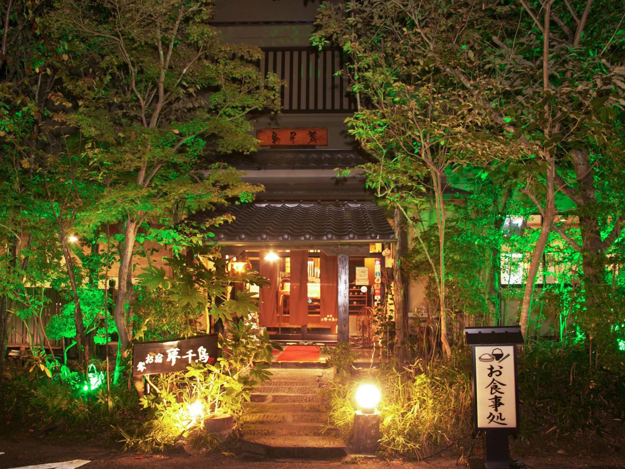 Oyado Yumechidori Hotel Saga Ngoại thất bức ảnh