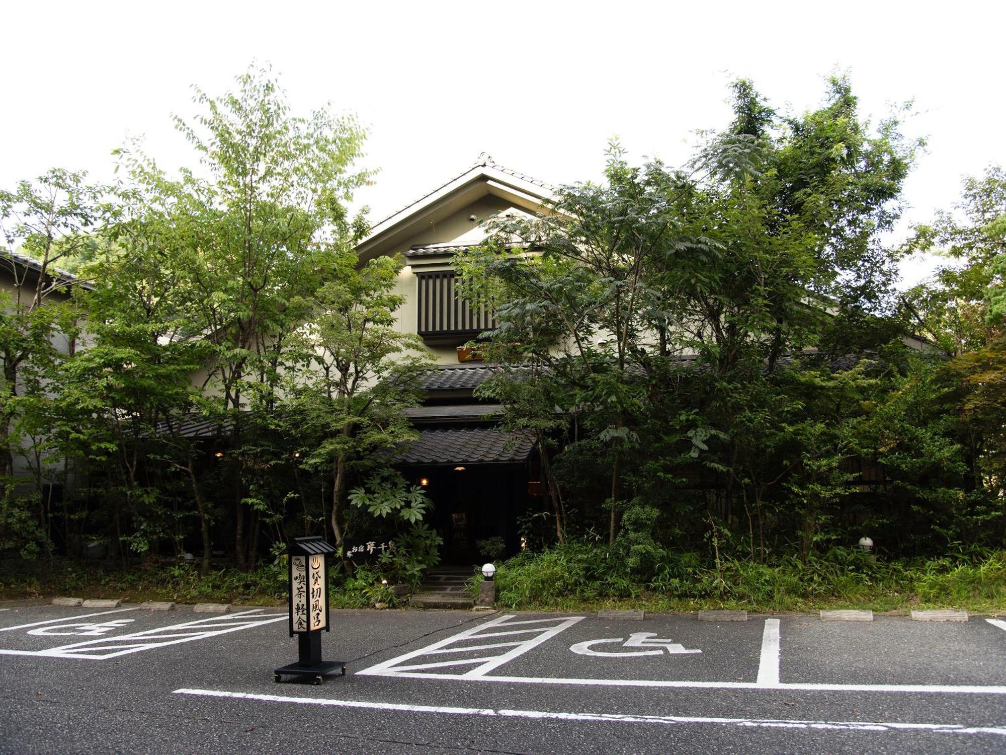 Oyado Yumechidori Hotel Saga Ngoại thất bức ảnh