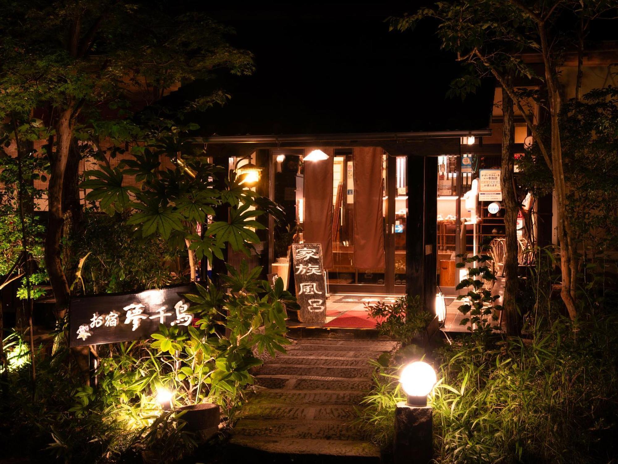 Oyado Yumechidori Hotel Saga Ngoại thất bức ảnh