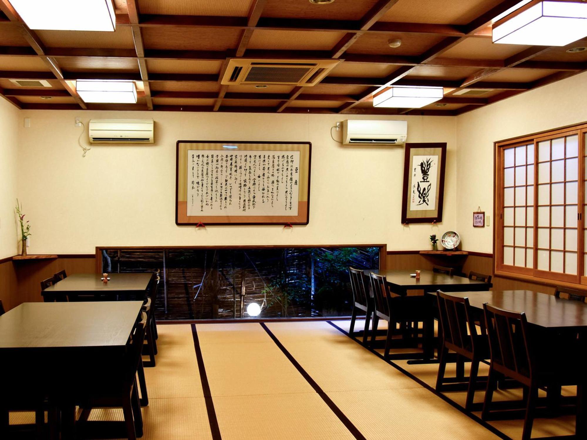 Oyado Yumechidori Hotel Saga Ngoại thất bức ảnh